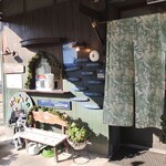 なんじゃろ 本店 - 