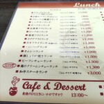 なんじゃろ 本店 - 