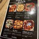 MAKANA PIZZA - 