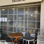 チクテベーカリー - 