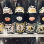 北野水産 - 