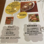 自然食cafe 俺のゆうこりん - 