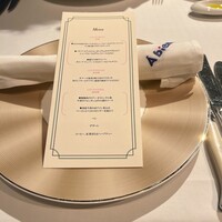 レストランアビエント - 