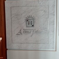 アロマフレスカ 名古屋 - 