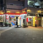 薩摩っ子ラーメン 総本店 - 