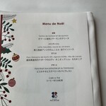 Brasserie PAUL BOCUSE - 