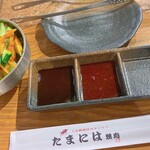 Tamaniha Yakiniku - 