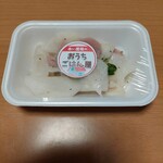 赤い屋根のおうちごはん屋 - 料理写真:生ハムと大根のレモン和え