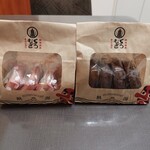 黒麦まんじゅう本舗 - 