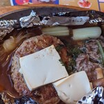 Cocos Shinozaki Ten - Hamburg Steak and Black Wagyu Sukiyaki-style Wrapped Bake – Close-up