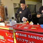 EFE KEBAB - 