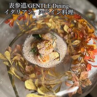 GENTLE Dining - 