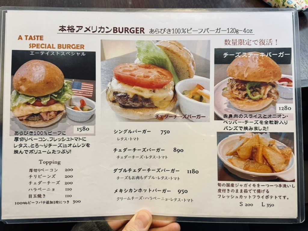 メニュー写真 : A TASTE （エーテイスト） - 千住大橋/ハンバーガー