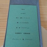 Ryoriya Takashima - 北野坂木下風のメニュー表。テンション上がります。