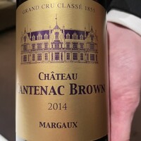 メゾン ポール・ボキューズ - 