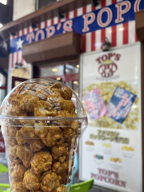 masu popcorn tops ポップコーン トップスポップコーン函館本店 | 高級グルメ！ポップコーン専門
