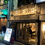 Yakitori Umeda Kouto - 店前