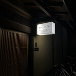 bar K家 - 