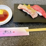 Sushizammai - 