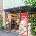 トプカ 神田本店 - 