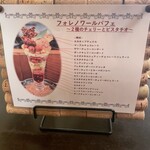 CAFE CUPOLA mejiro - 