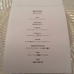 ビオディナミコ - 12月ランチ