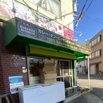 大阪ハラールレストラン - 