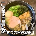 Ramen Koraboruta - 