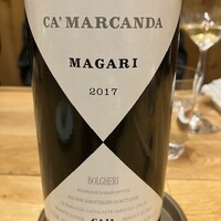 マガーリ - 赤はガヤの「マガーリ2017」