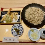 四季 - 料理写真: