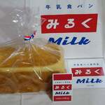牛乳食パン専門店 みるく - 料理写真:東京みるく食パン972円
