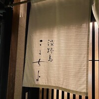 こゝちよ - 