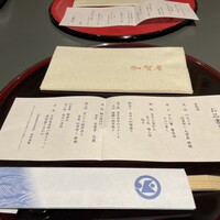 加賀屋 名古屋店 - 