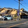 四里餅商事 大里屋 本店