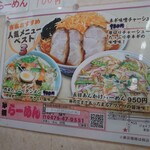 Kayabashi Ramen - 