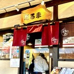 Tsukishima Meibutsu Monja Daruma - 昔ながらのこじんまりとした店内