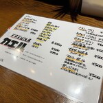 アジア n' バル カエル - 