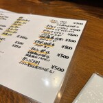 アジア n' バル カエル - 