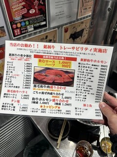 h Tamaniha Yakiniku - 