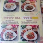 シンガポール海南鶏飯 - 