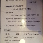 イル・ボッコーネ - ドルチェ　2013/12