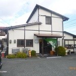 炭焼うなぎ あおいや