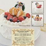 パティスリー ラ・マーレ・ド・チャヤ 葉山本店 - 来年は予約したい