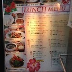 シンガポール海南鶏飯 - 