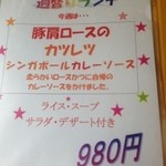 シンガポール海南鶏飯 - 