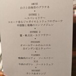 ラトラスフィス - 