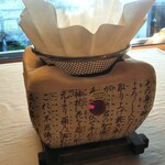 筑紫亭 - 民芸コンロ登場！