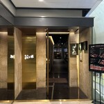 焼肉ジャンボ - 