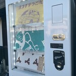 ヨコクラうどん - 