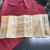 壽山 - 